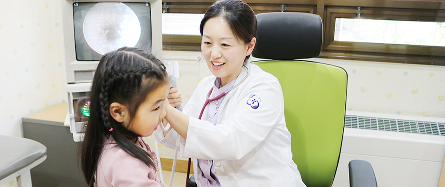 소아청소년센터